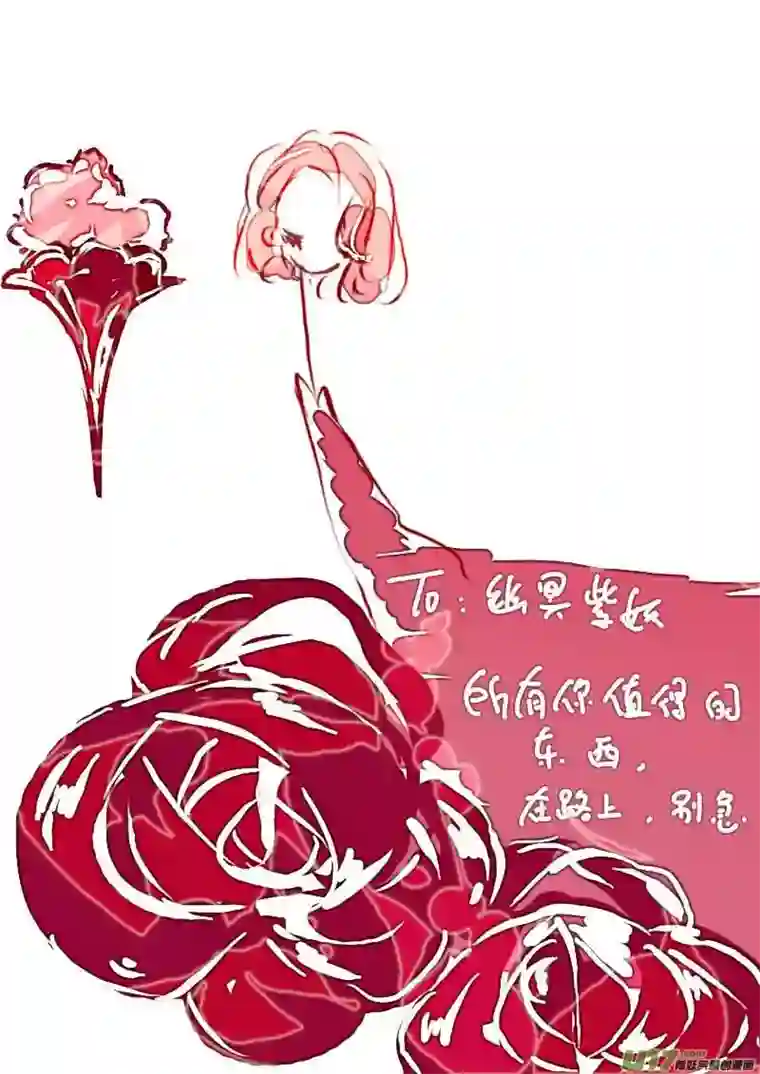 黑暗童话6月的VC小屋