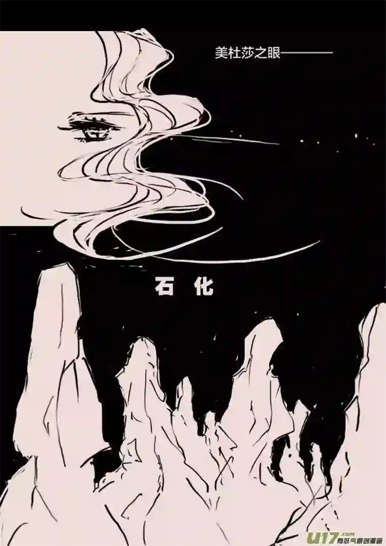 黑暗童话第56话 女巫蔓莎