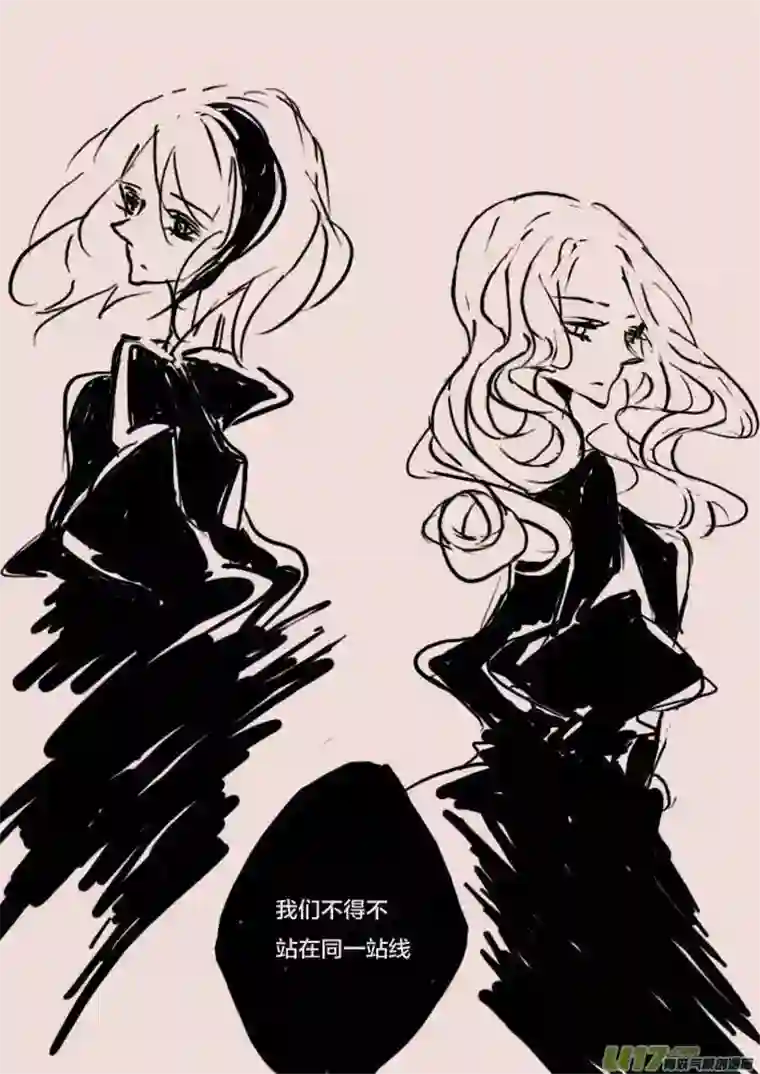 黑暗童话第57话 辛格卡斯塔