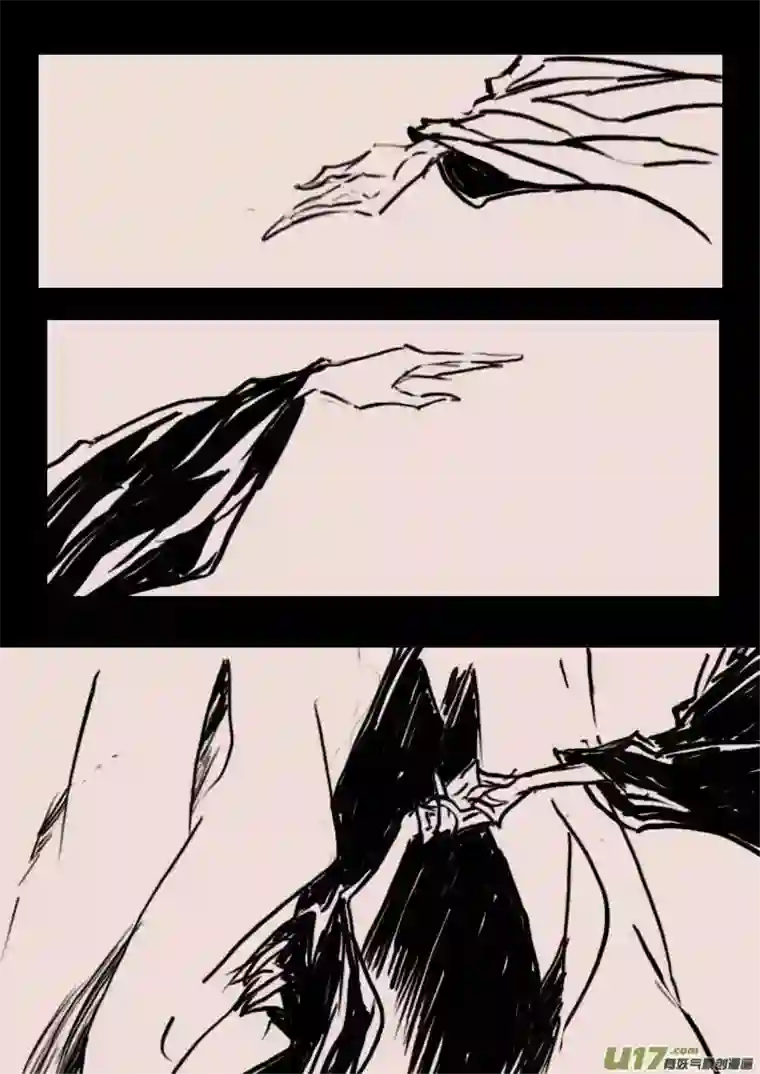 黑暗童话第58话 辛格卡斯塔（2）