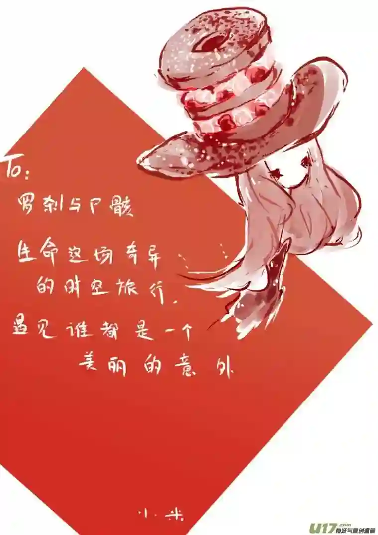 黑暗童话7月VC小屋