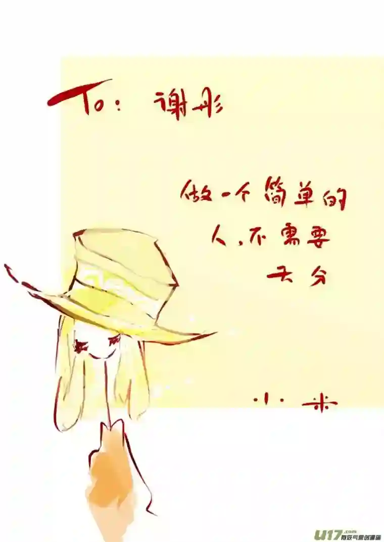 黑暗童话7月VC小屋