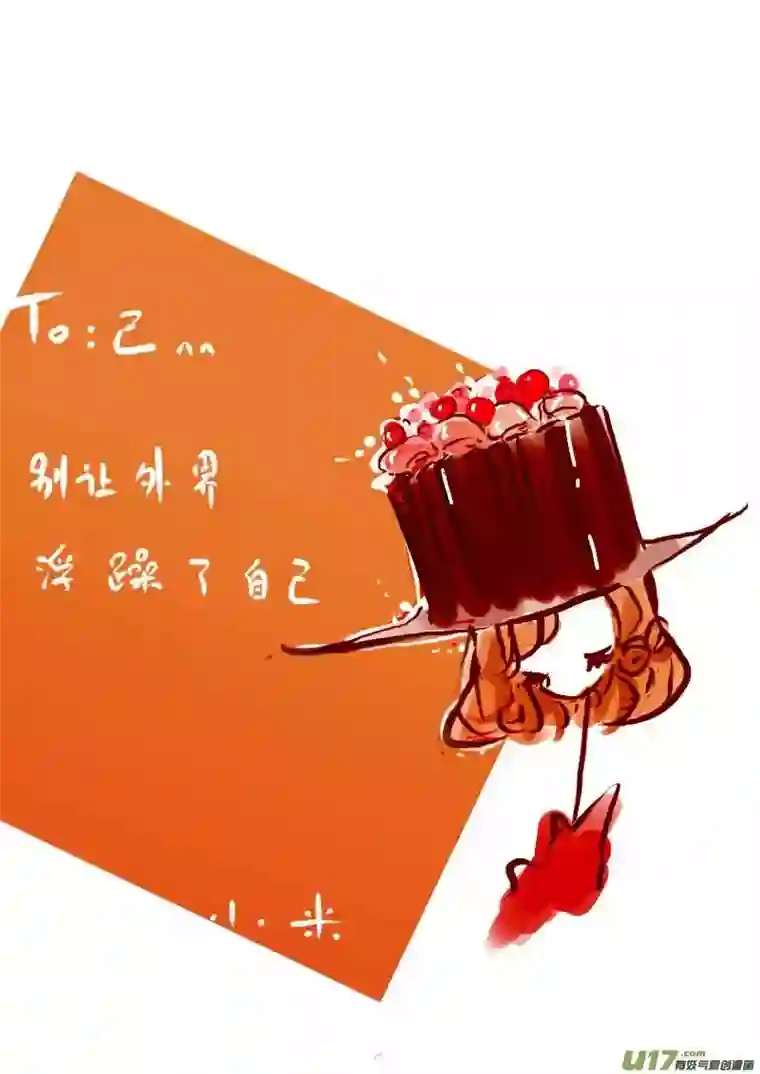 黑暗童话7月VC小屋