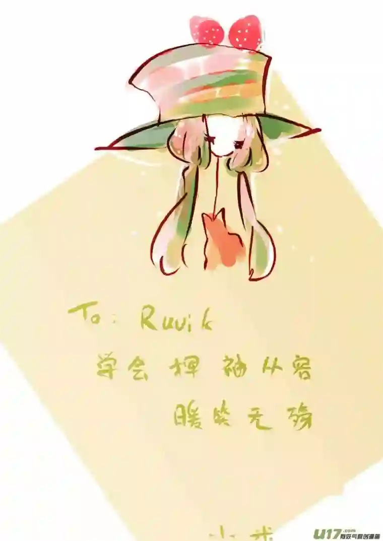 黑暗童话7月VC小屋