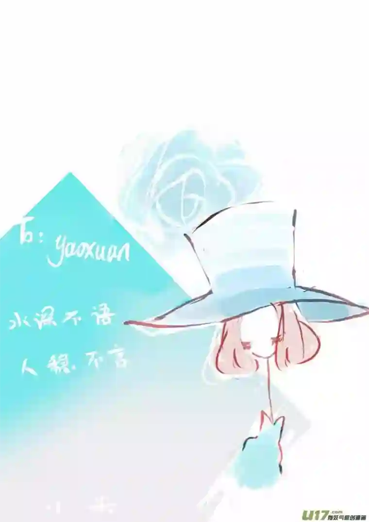 黑暗童话7月VC小屋