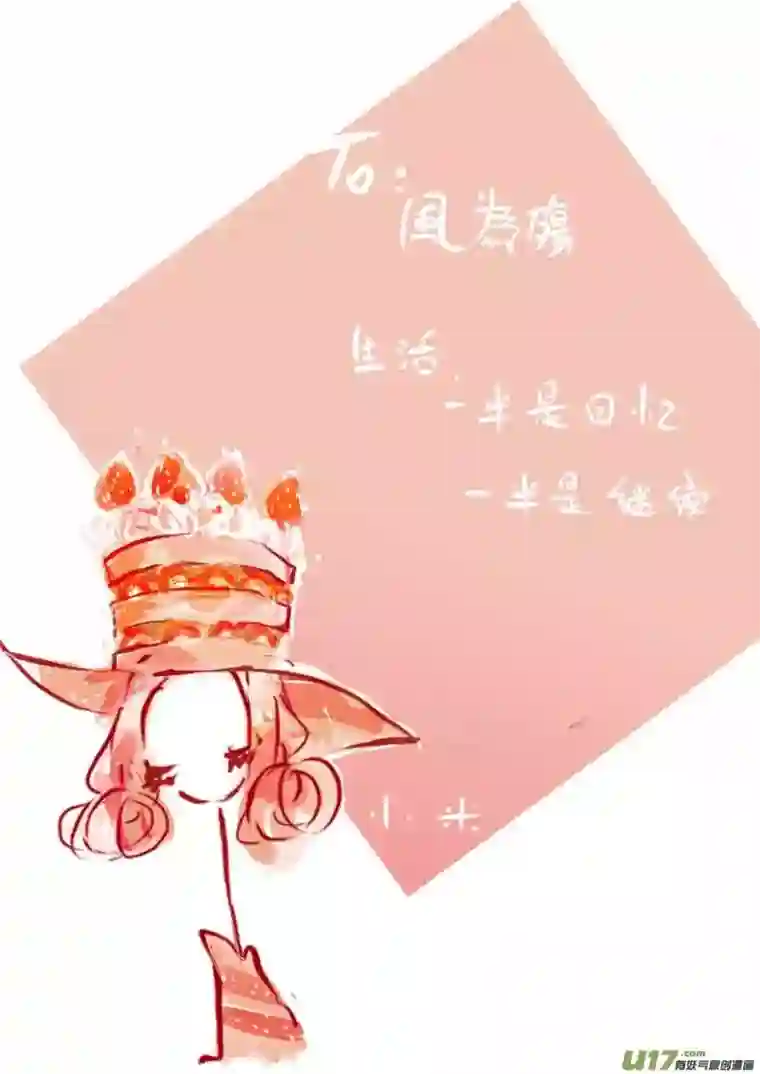 黑暗童话7月VC小屋