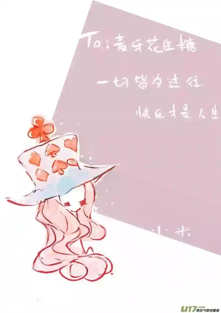 黑暗童话7月VC小屋