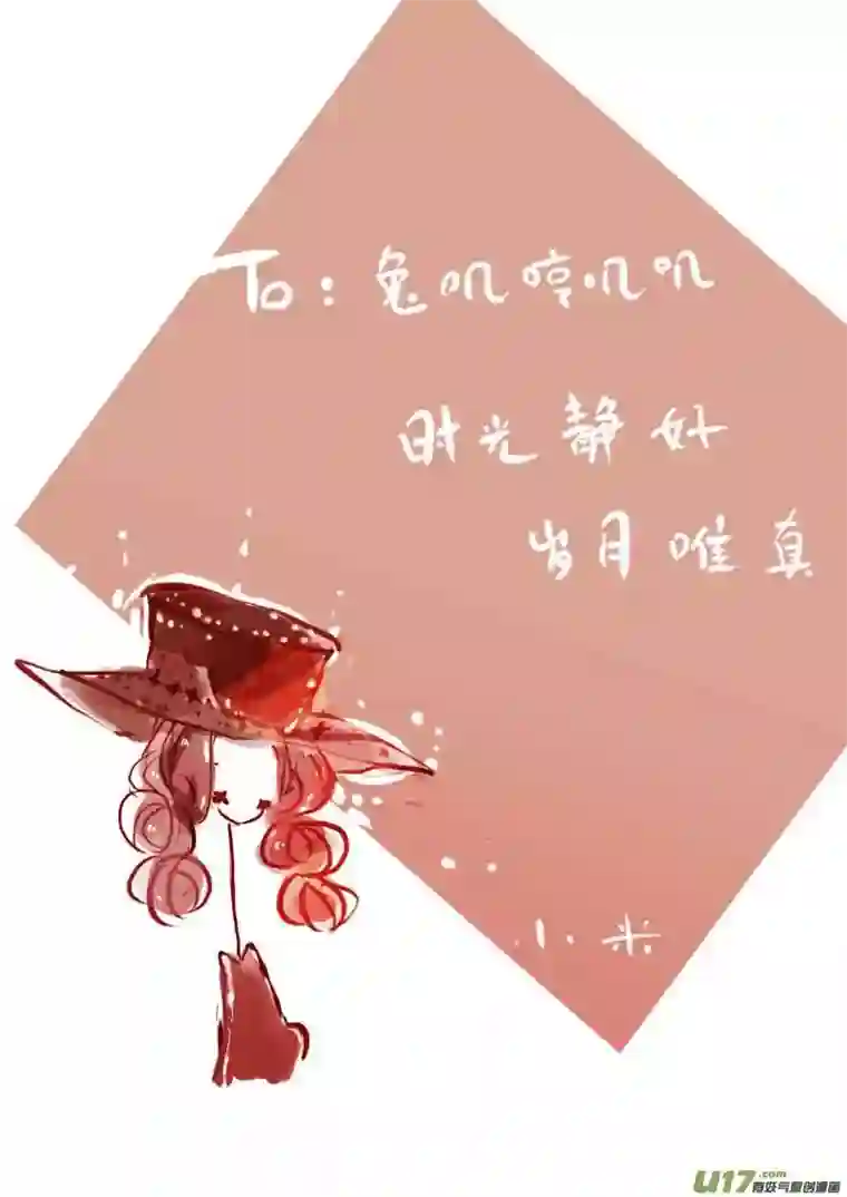 黑暗童话7月VC小屋