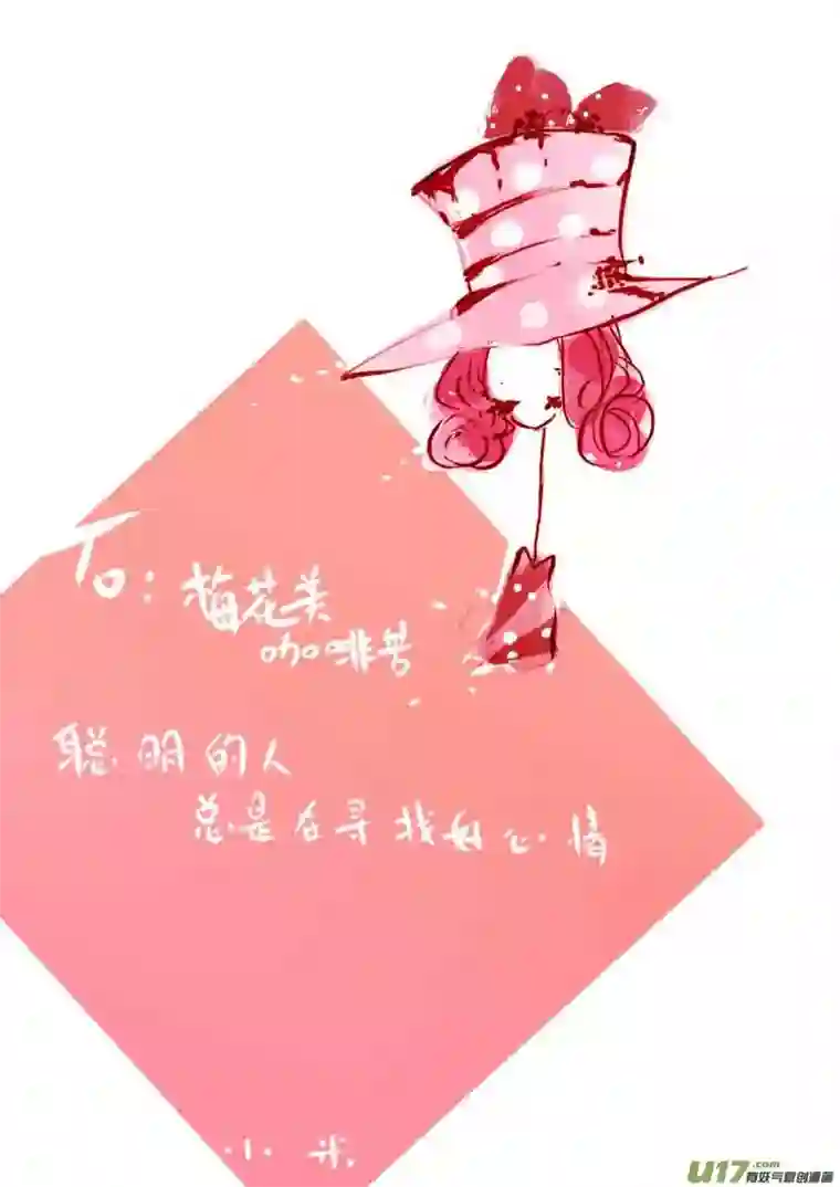 黑暗童话7月VC小屋