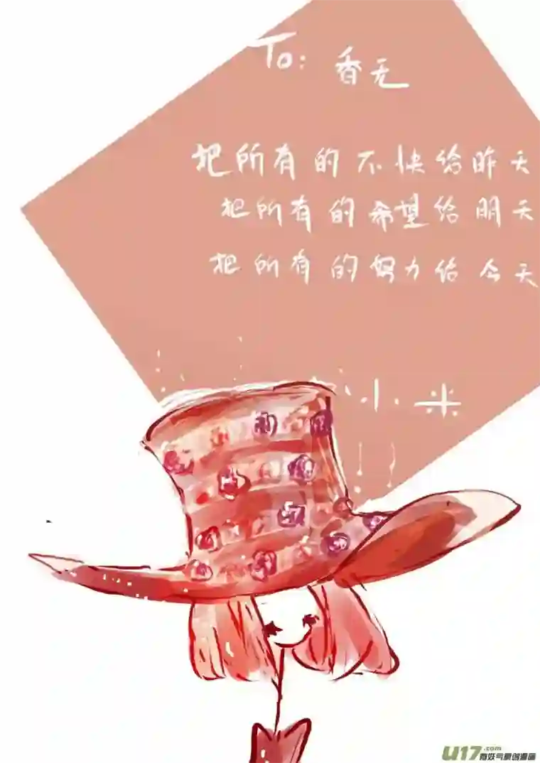 黑暗童话7月VC小屋