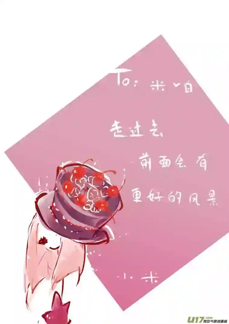 黑暗童话7月VC小屋