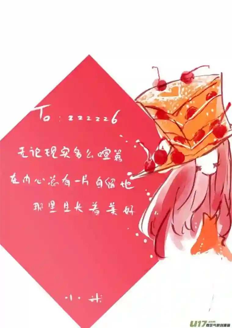 黑暗童话7月VC小屋