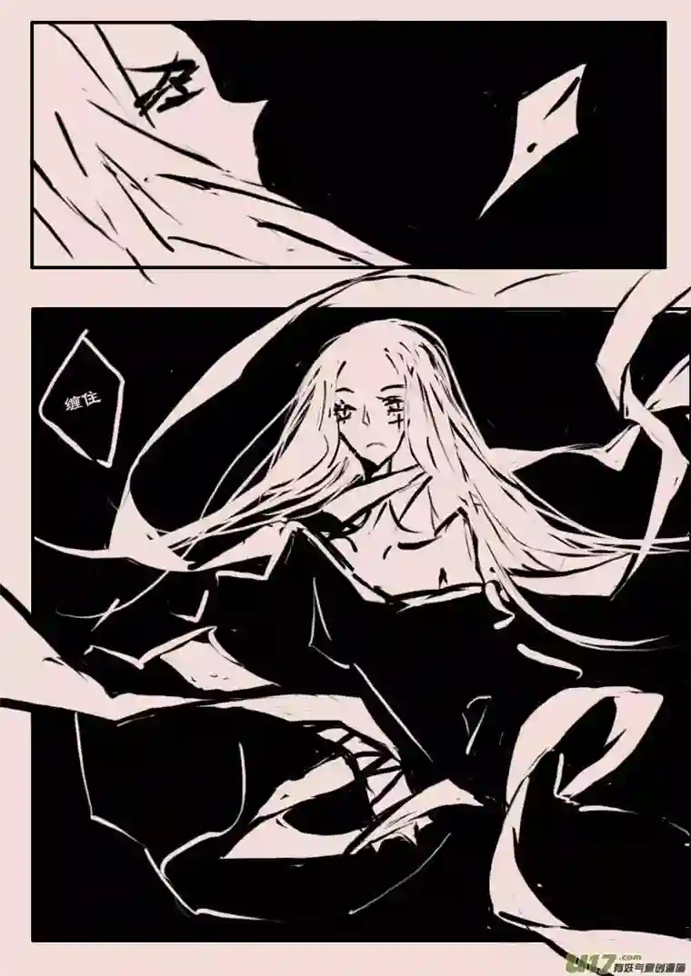 黑暗童话第59话 辛格卡斯塔（3）