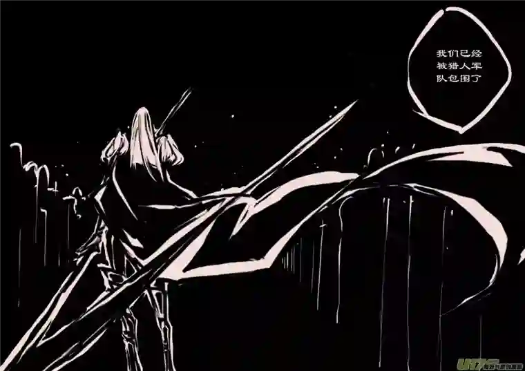 黑暗童话第59话 辛格卡斯塔（3）