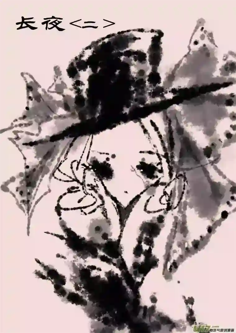 黑暗童话第61话 长夜（2）