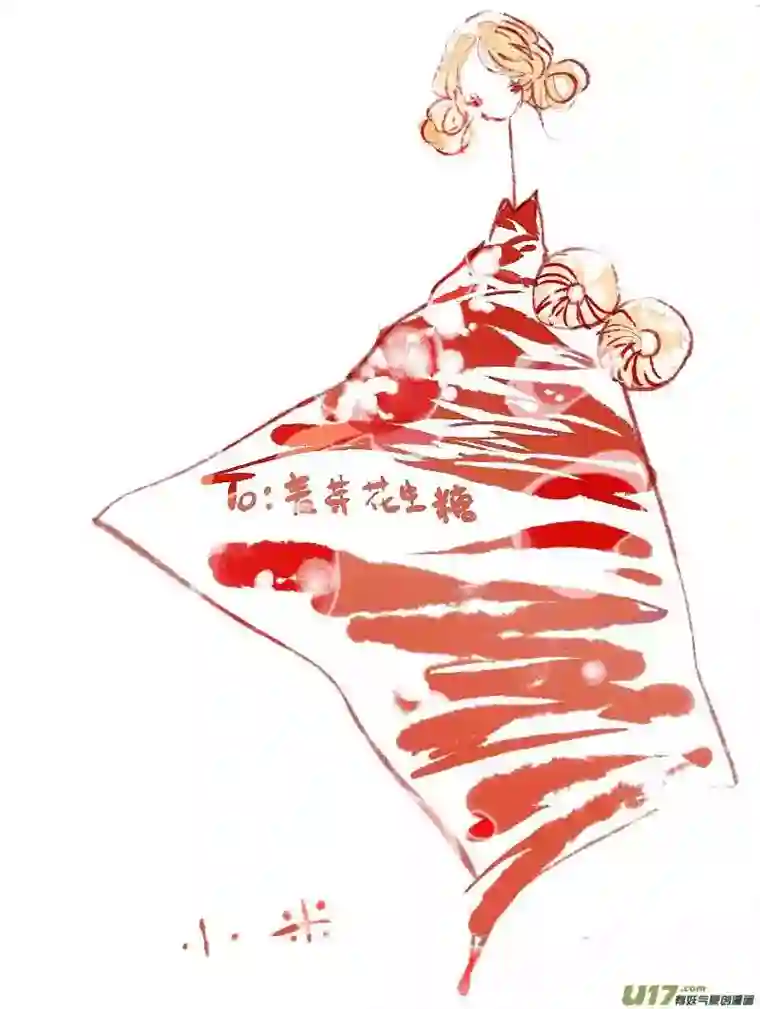 黑暗童话8月VC小屋