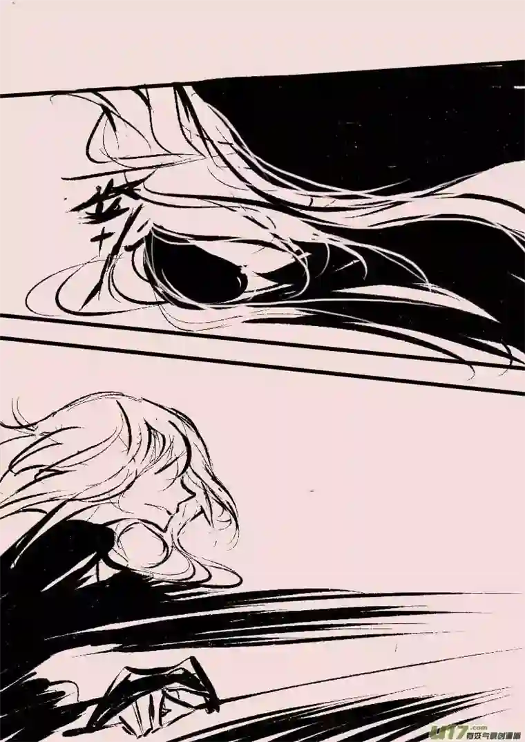 黑暗童话第65话 长夜（6）