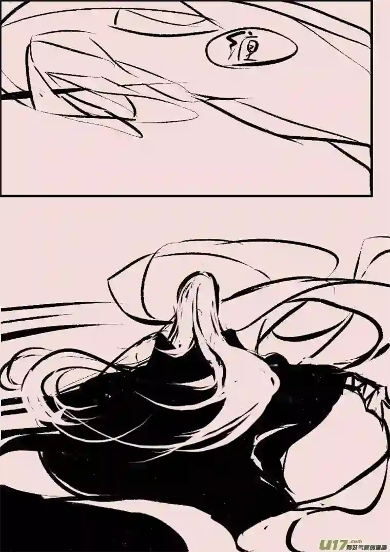 黑暗童话第65话 长夜（6）