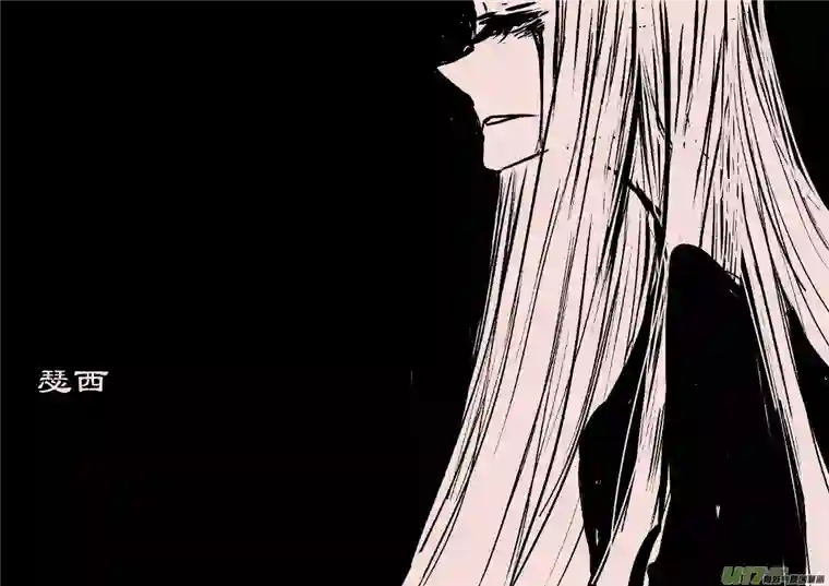 黑暗童话第69话 瑟西