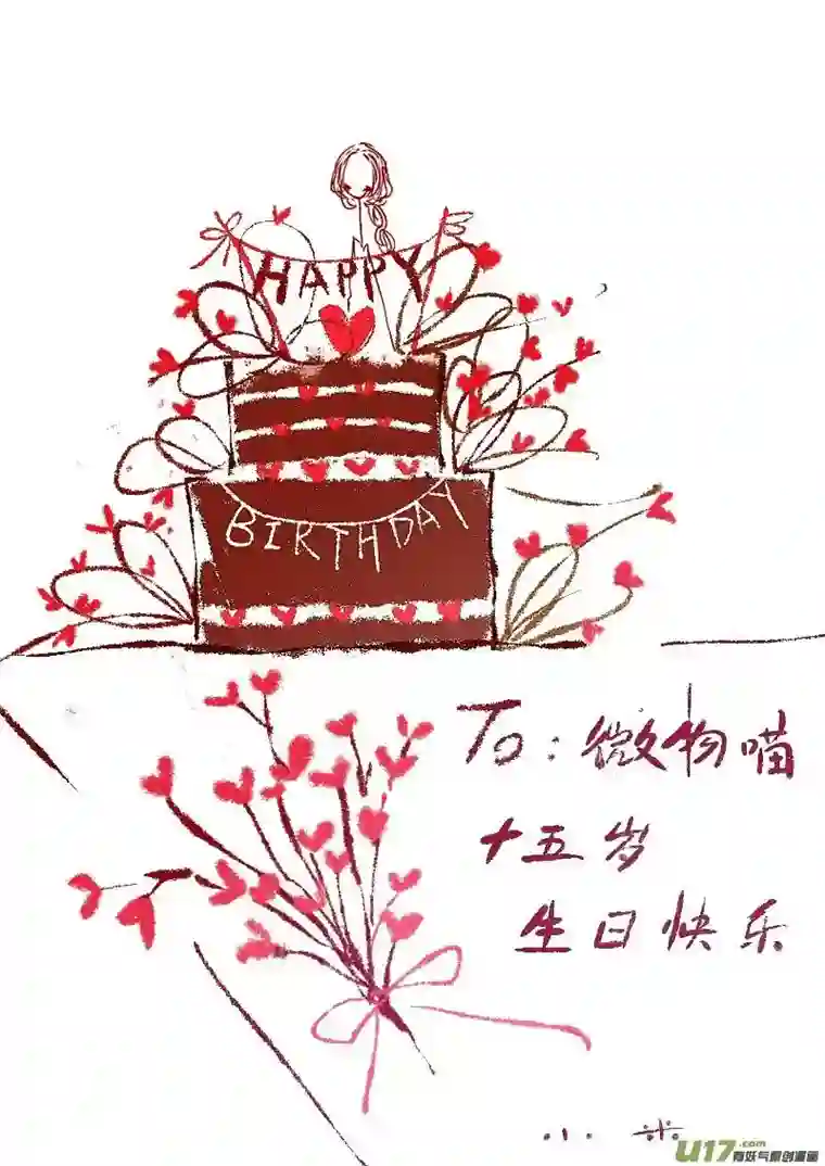 黑暗童话VC 小屋