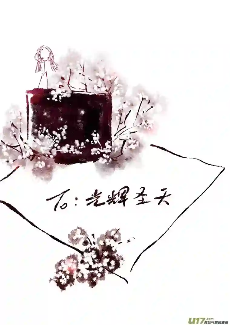 黑暗童话VC 小屋