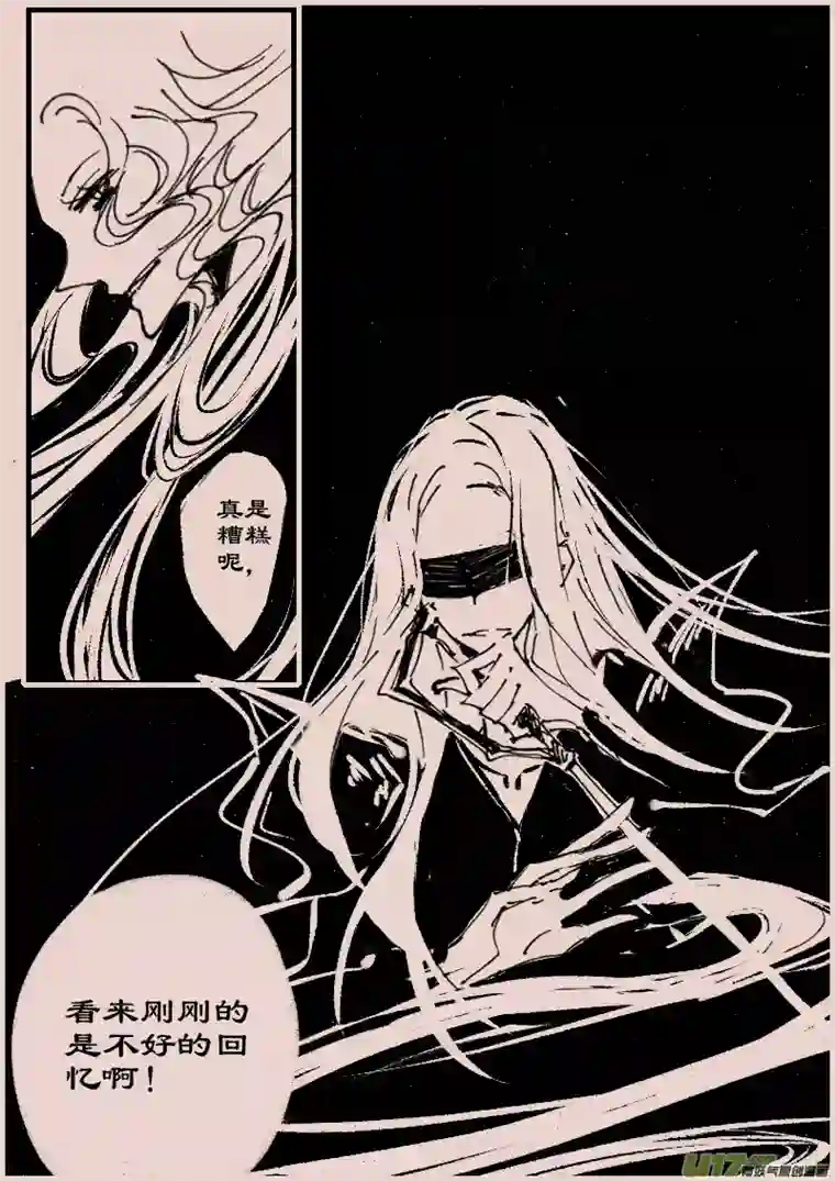 黑暗童话第72话 长夜10