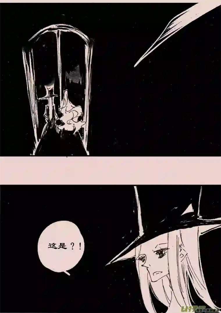 黑暗童话第73话 长夜11