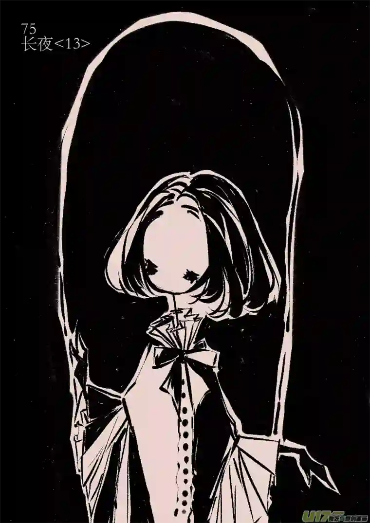黑暗童话第75话 长夜13