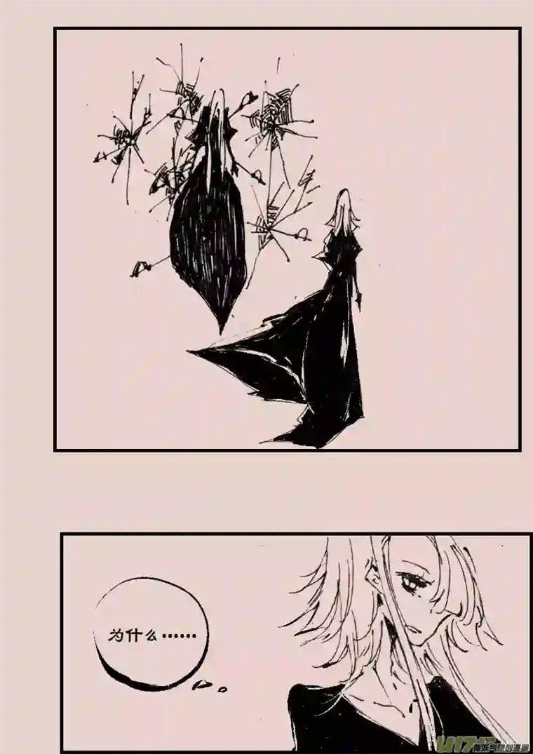 黑暗童话第75话 长夜13