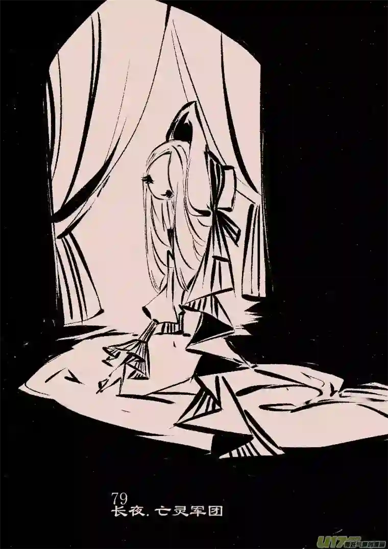 黑暗童话第79话 长夜 亡灵军团