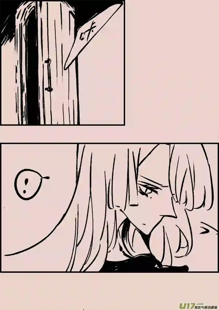 黑暗童话第80话 黎明之前