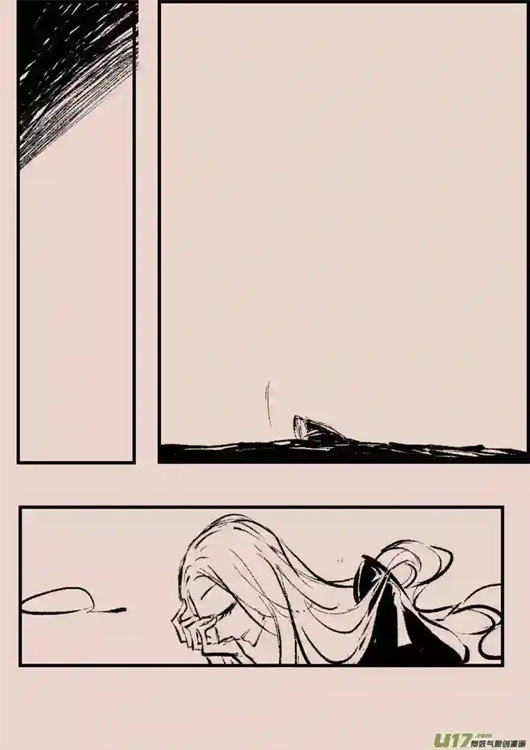 黑暗童话第81话 黎明（1）