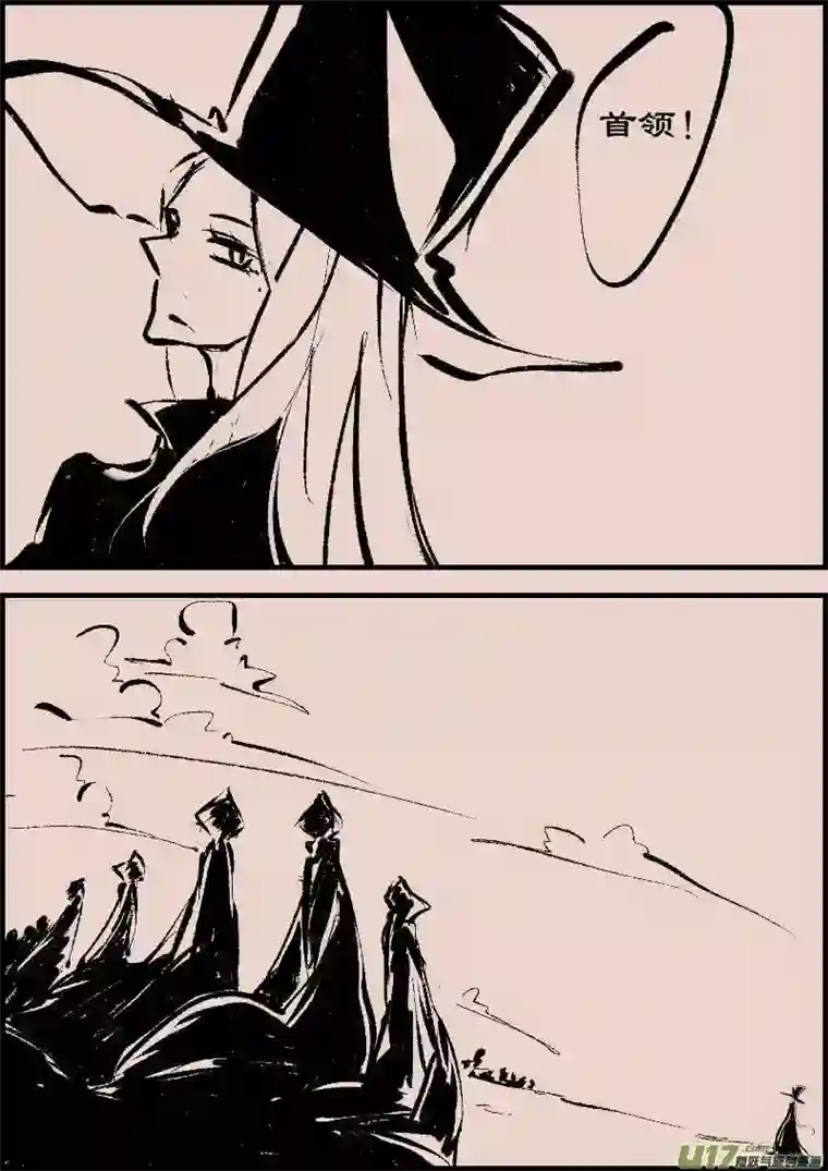 黑暗童话第82话 黎明（2）