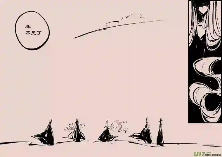 黑暗童话第82话 黎明（2）