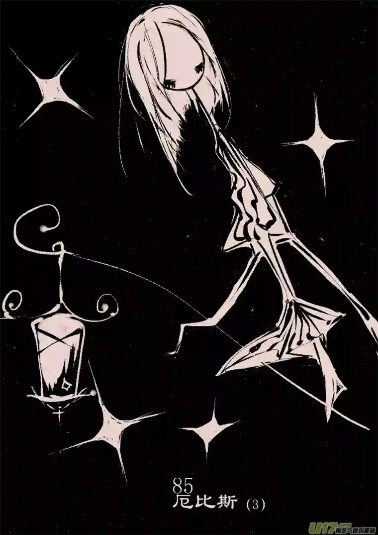 黑暗童话第85话 厄比斯3