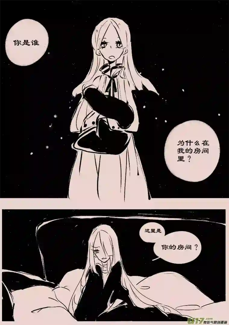 黑暗童话第86话 厄比斯4