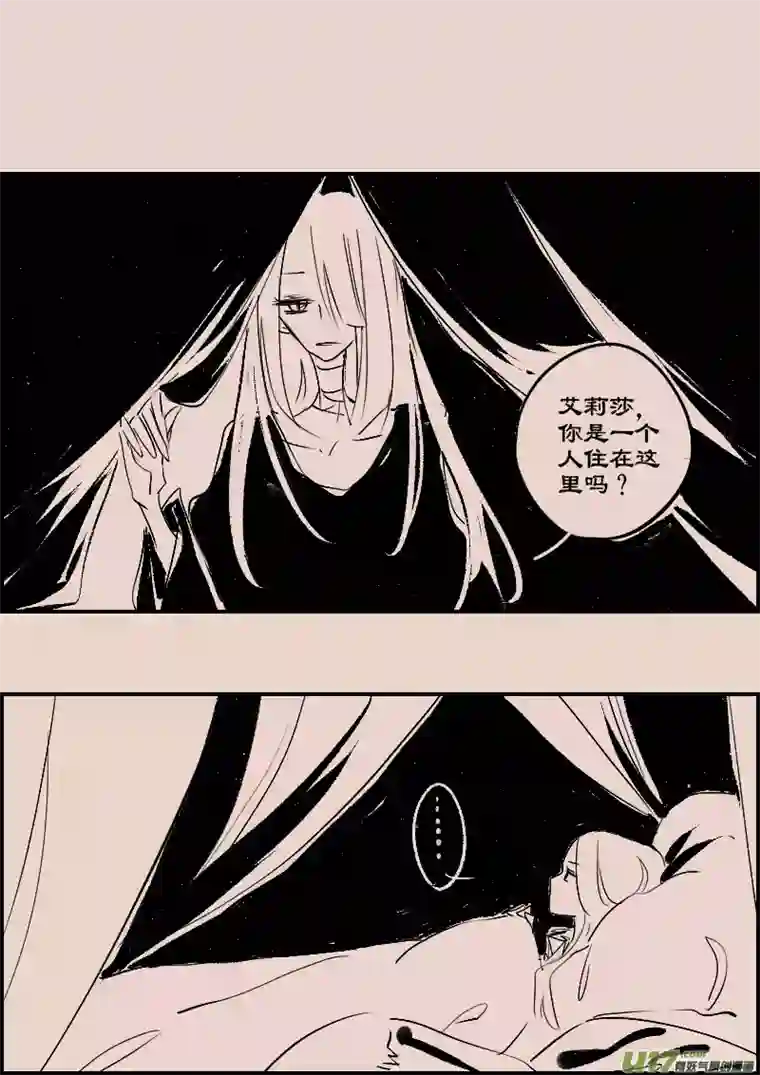 黑暗童话第87话 厄比斯6