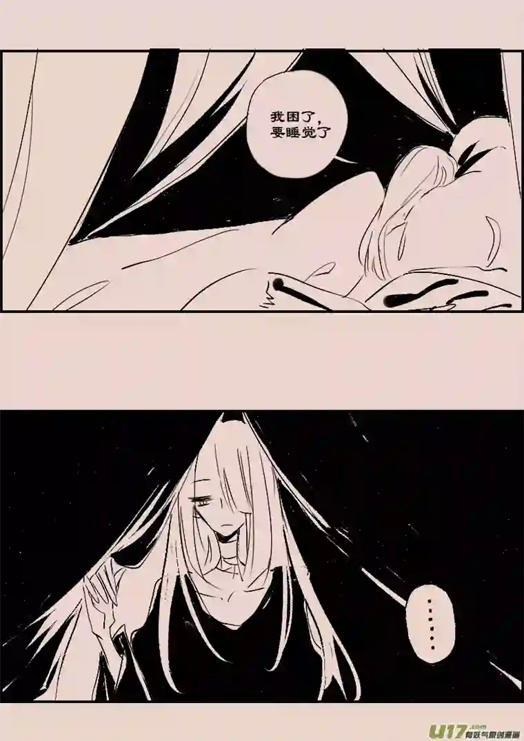 黑暗童话第87话 厄比斯6