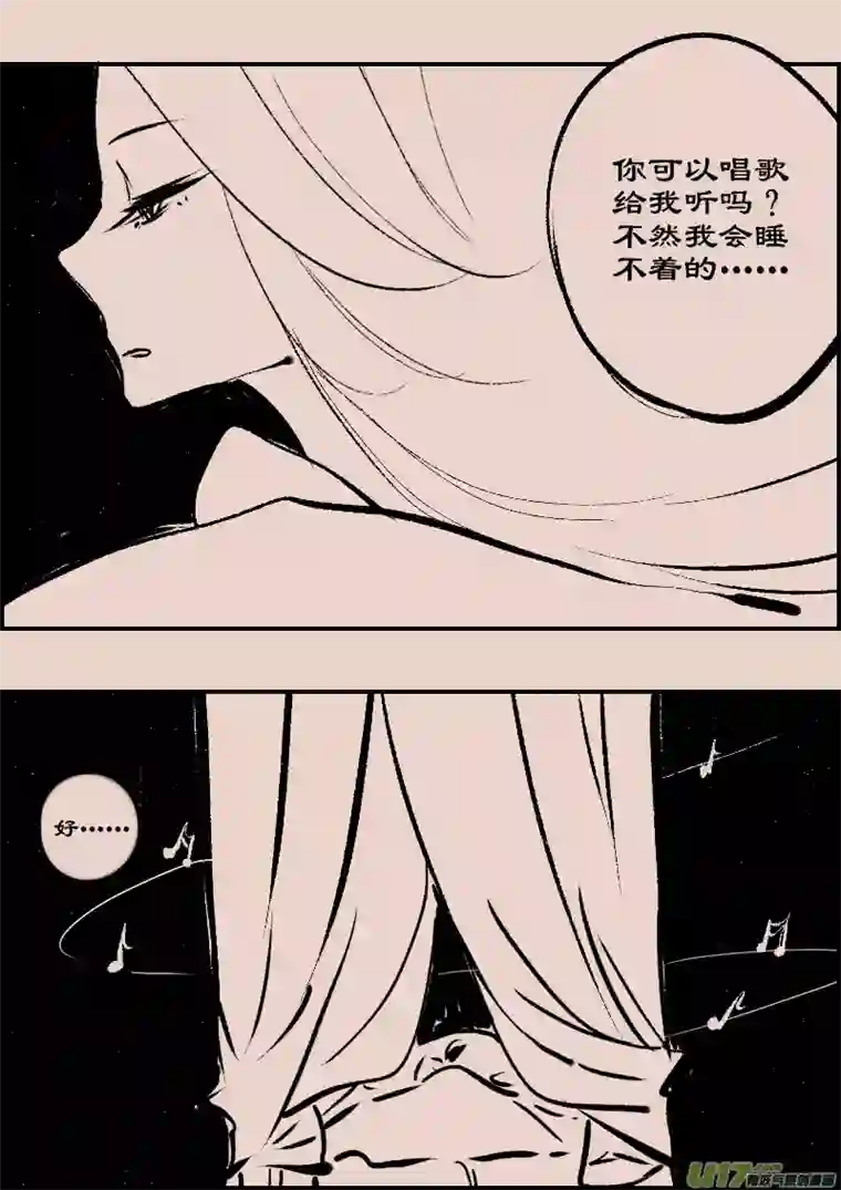 黑暗童话第87话 厄比斯6