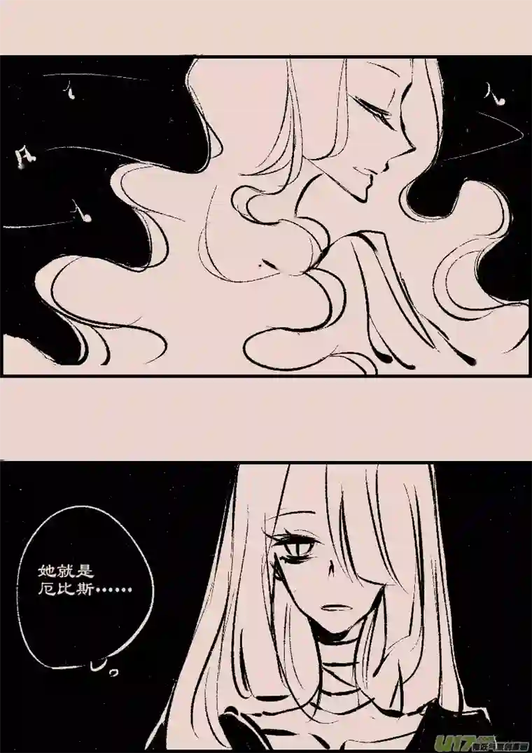 黑暗童话第88话 厄比斯6