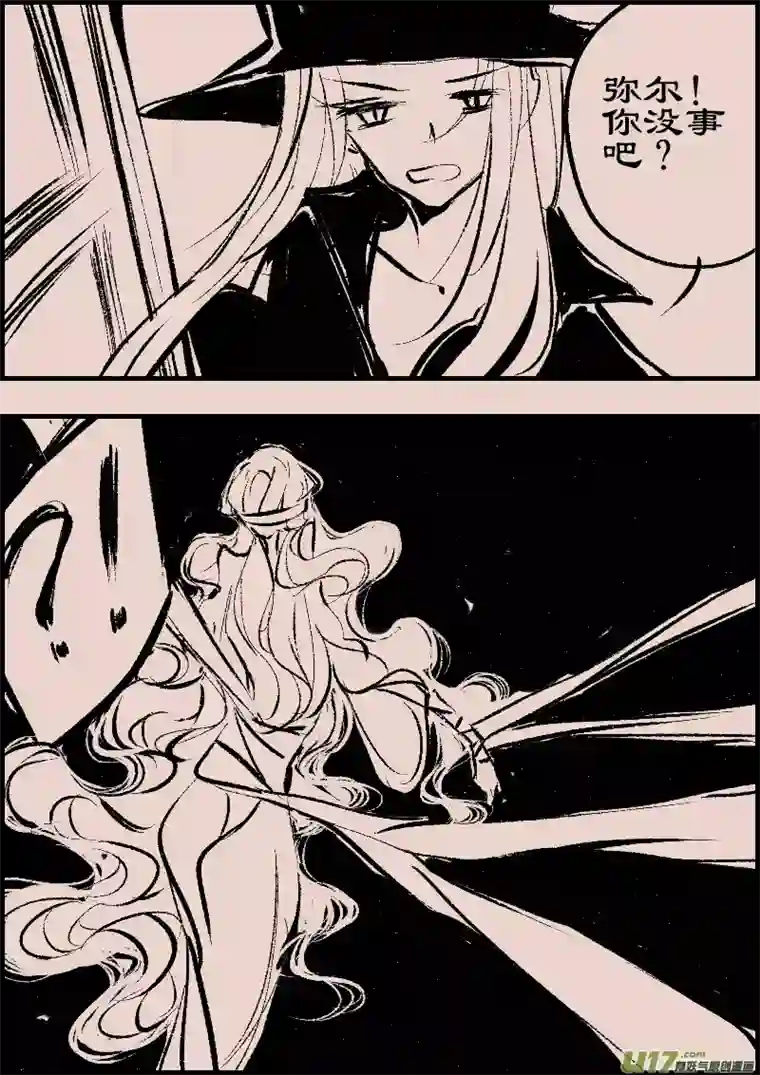 黑暗童话第88话 厄比斯6