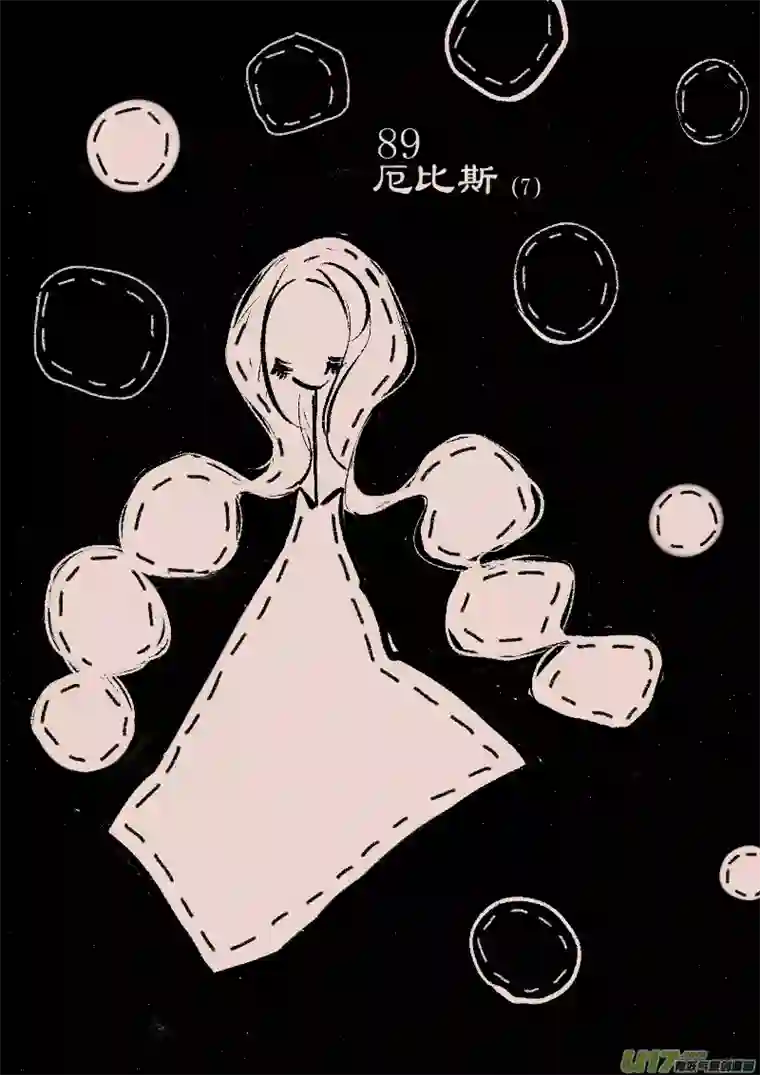 黑暗童话第89话 厄比斯7