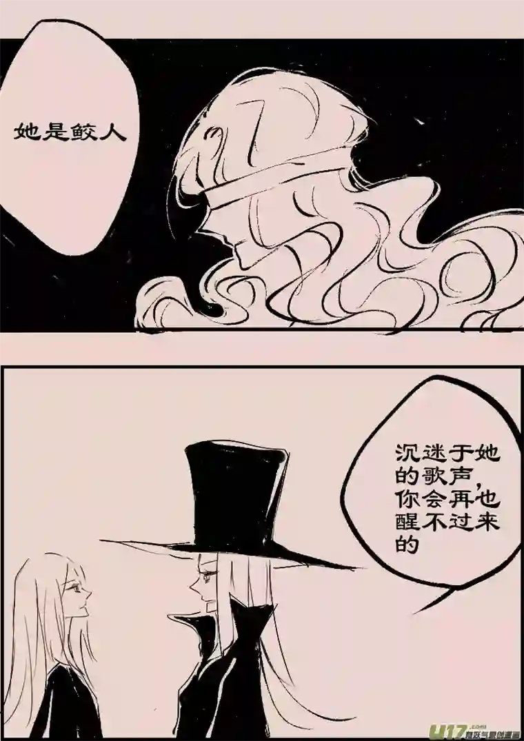 黑暗童话第89话 厄比斯7