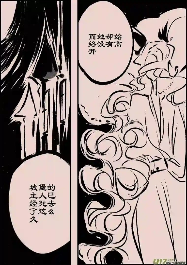 黑暗童话第89话 厄比斯7