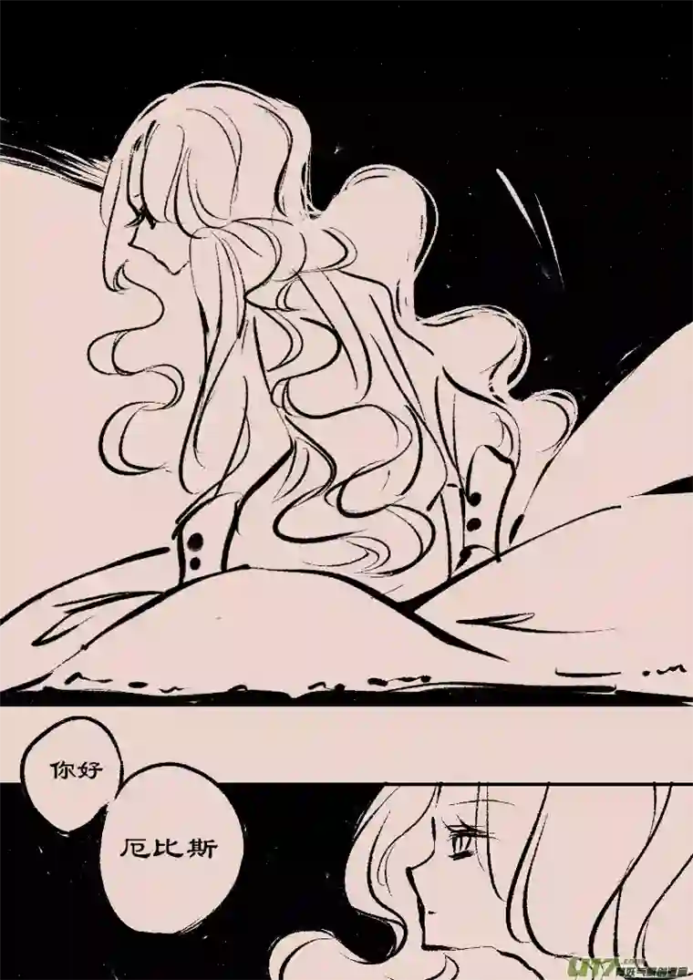 黑暗童话第89话 厄比斯7