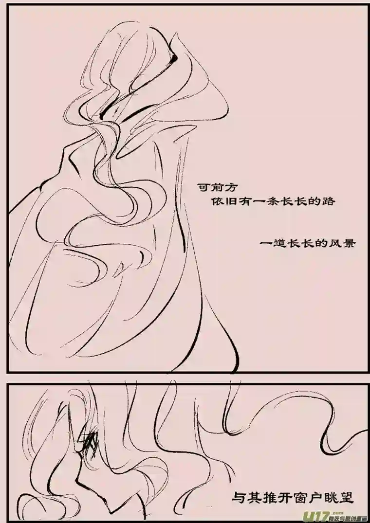 黑暗童话第91话 厄比斯9