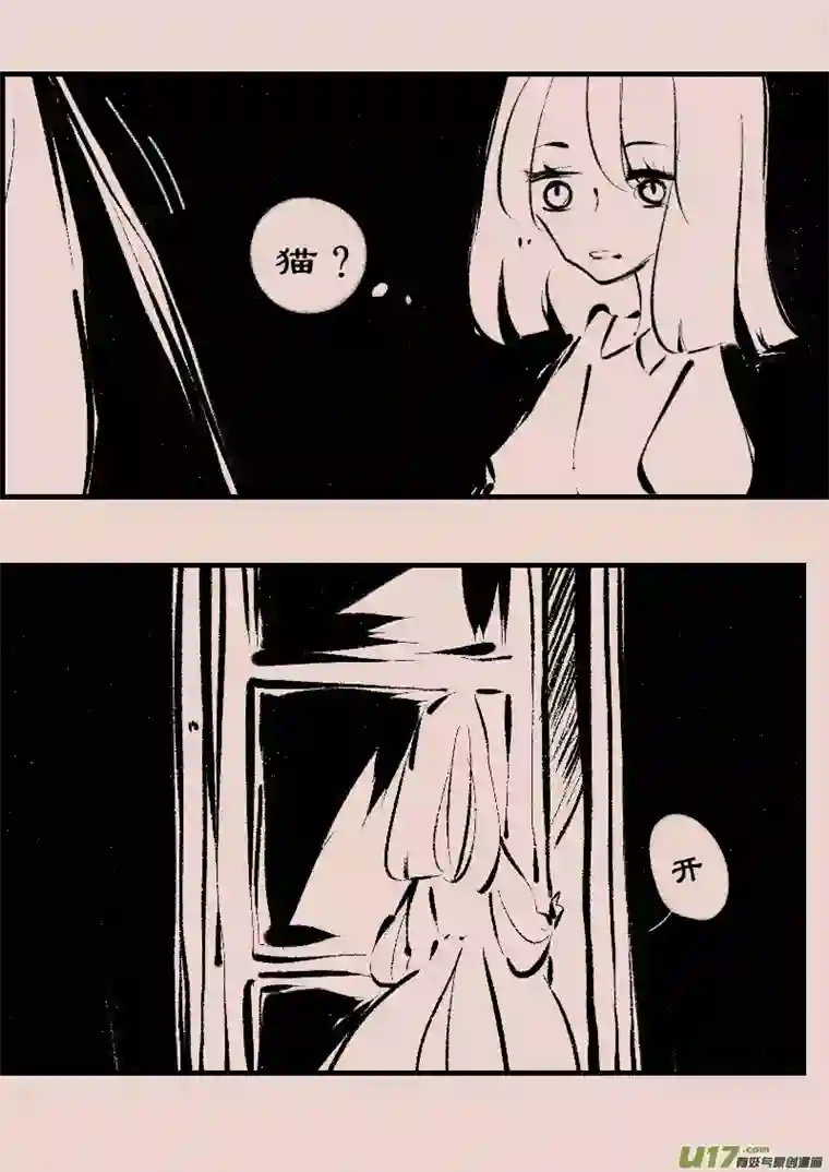 黑暗童话第92话 巷尾的猫1