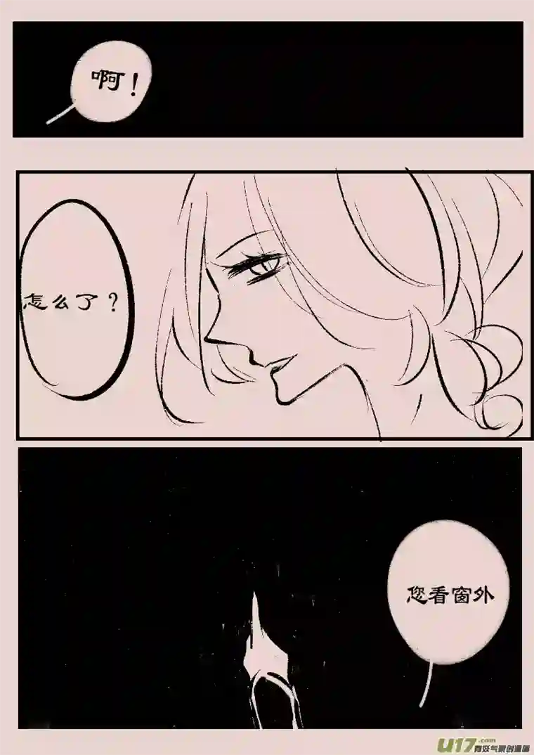 黑暗童话第93话 巷尾的猫2