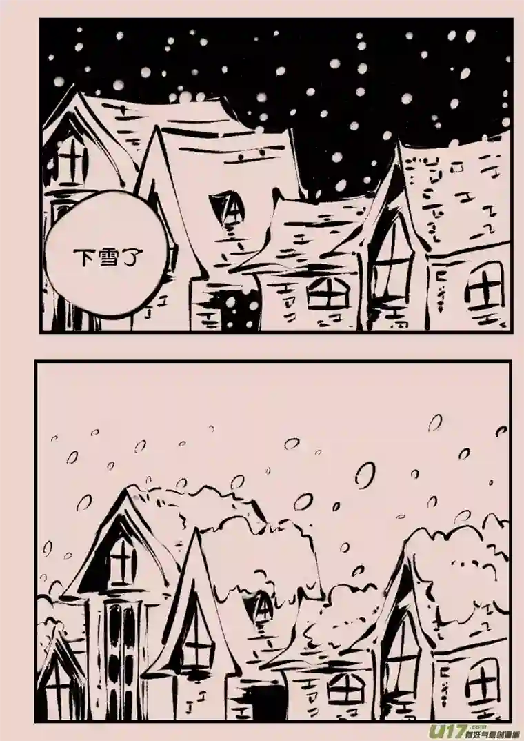 黑暗童话第93话 巷尾的猫2