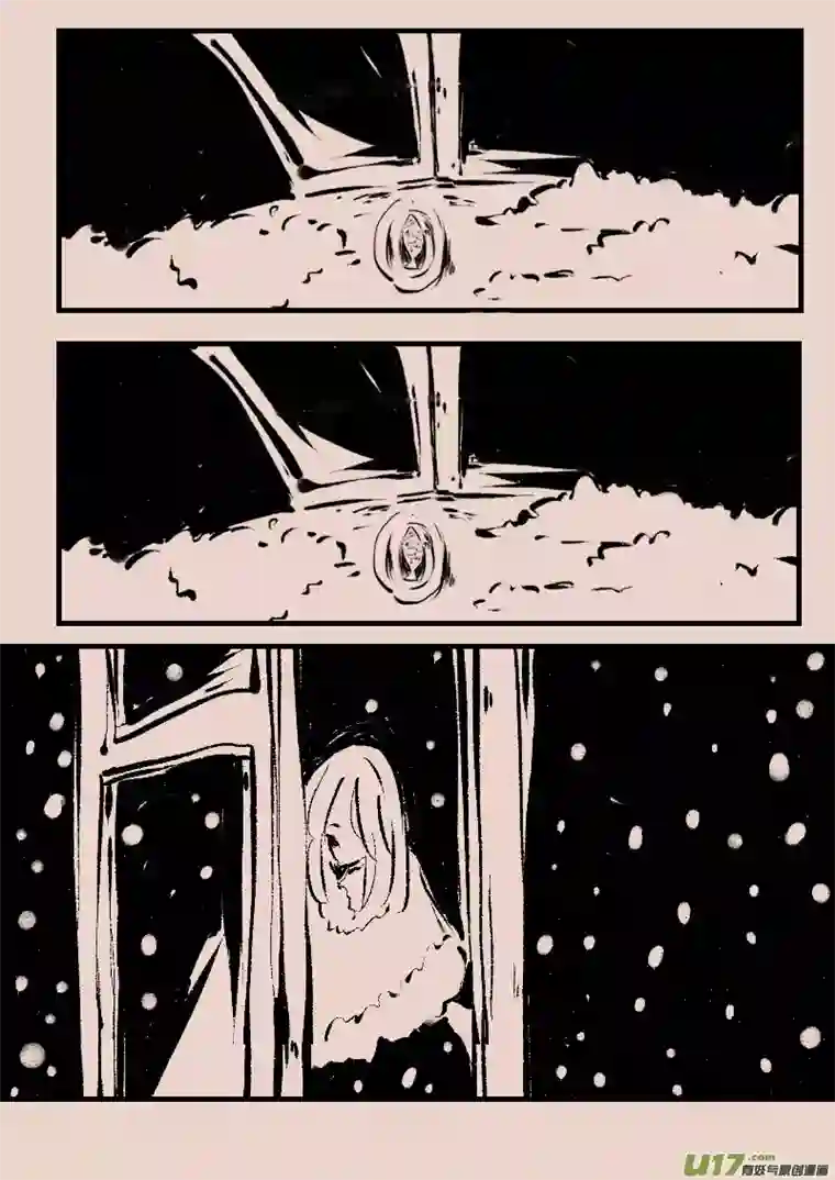 黑暗童话第94话 巷尾的猫3